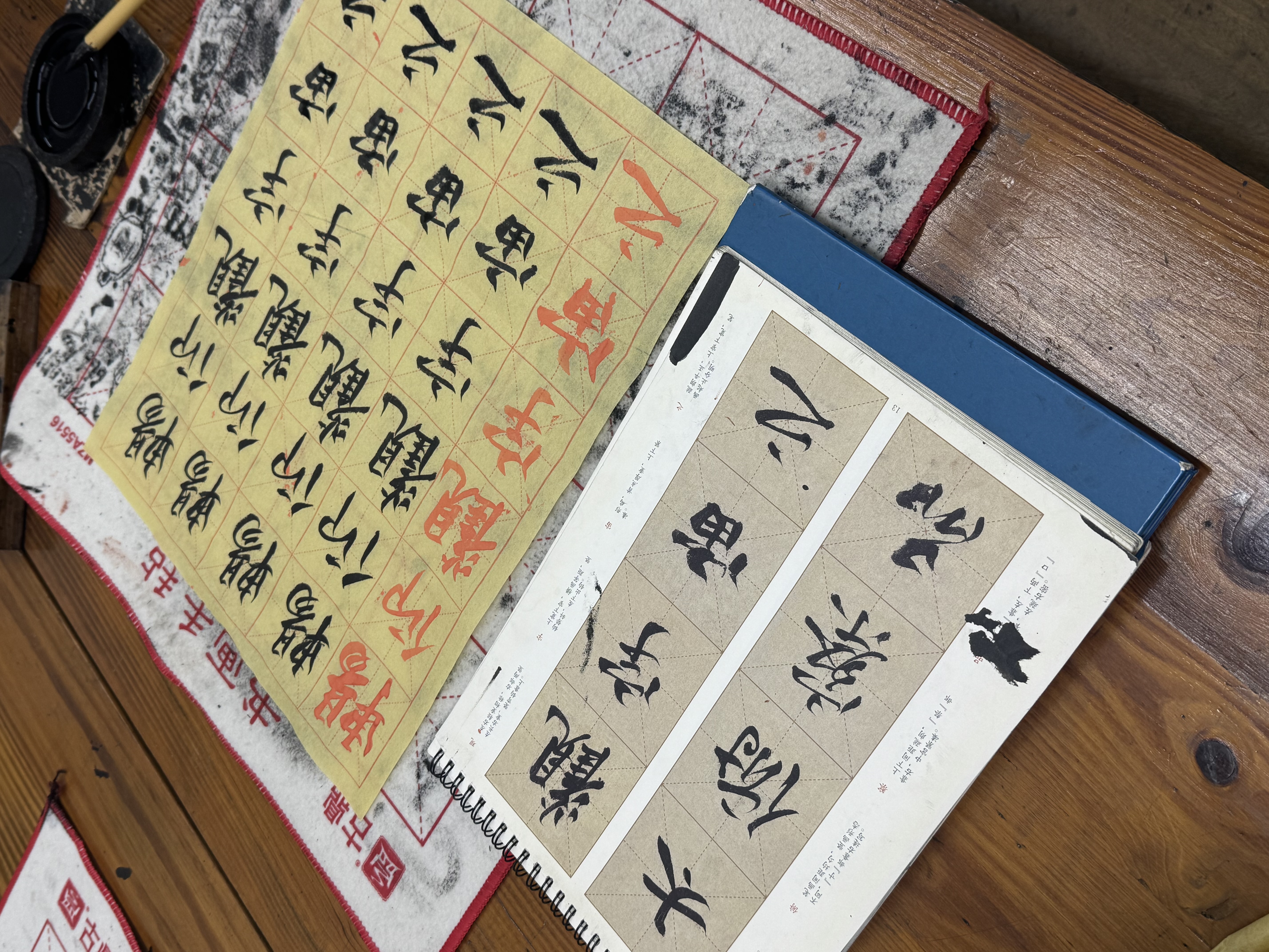 书法 7