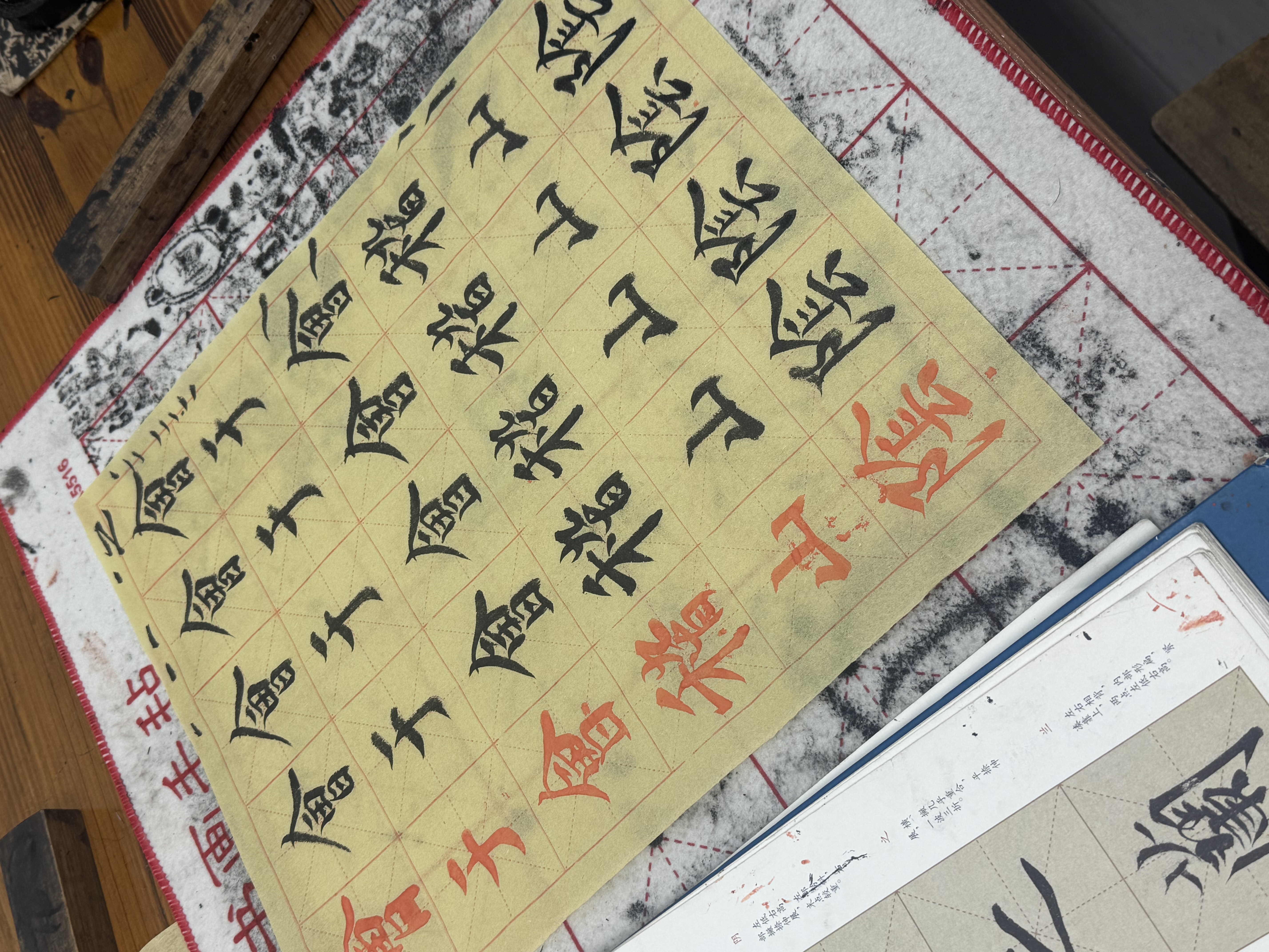 书法 14