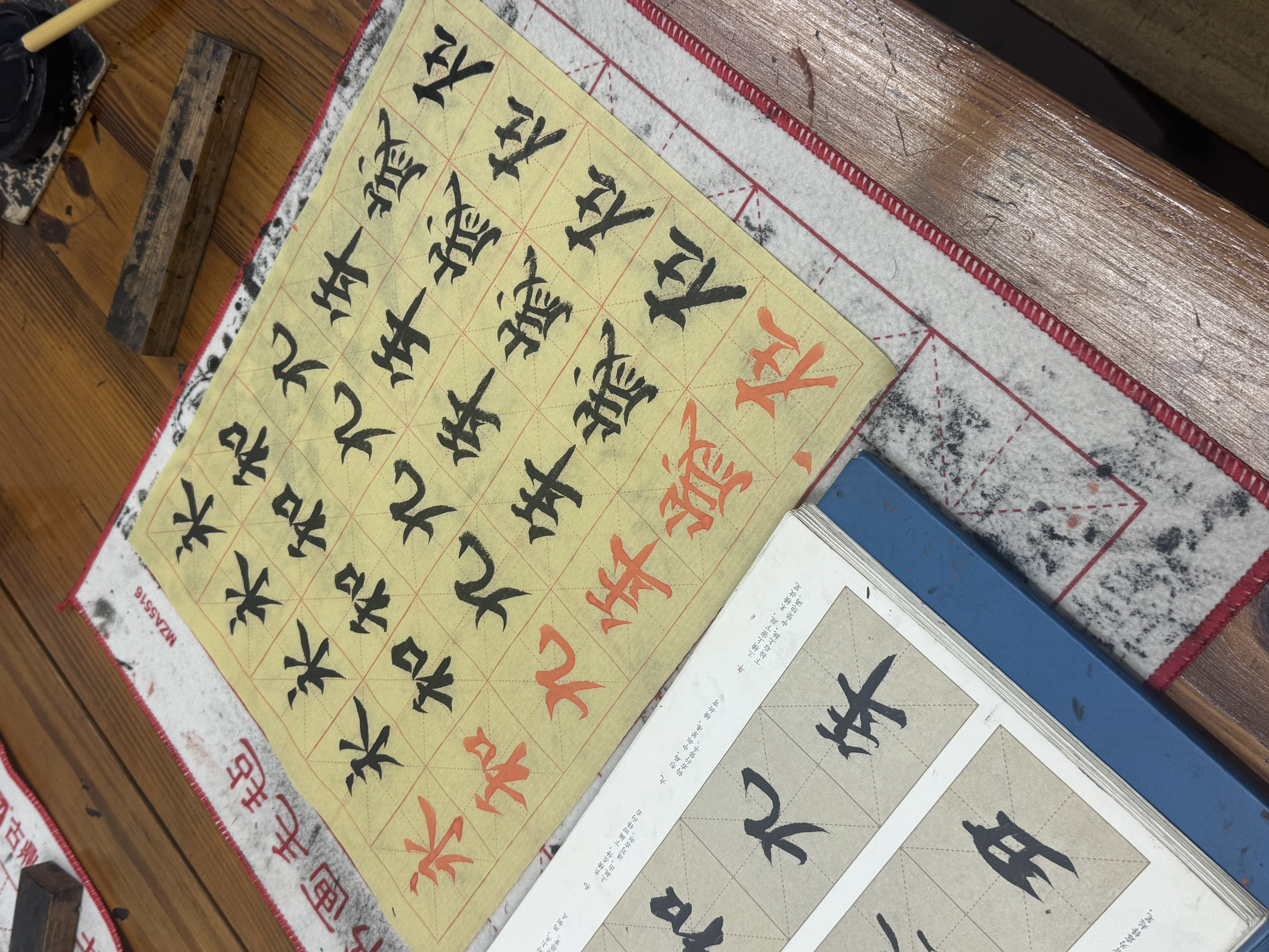书法 15
