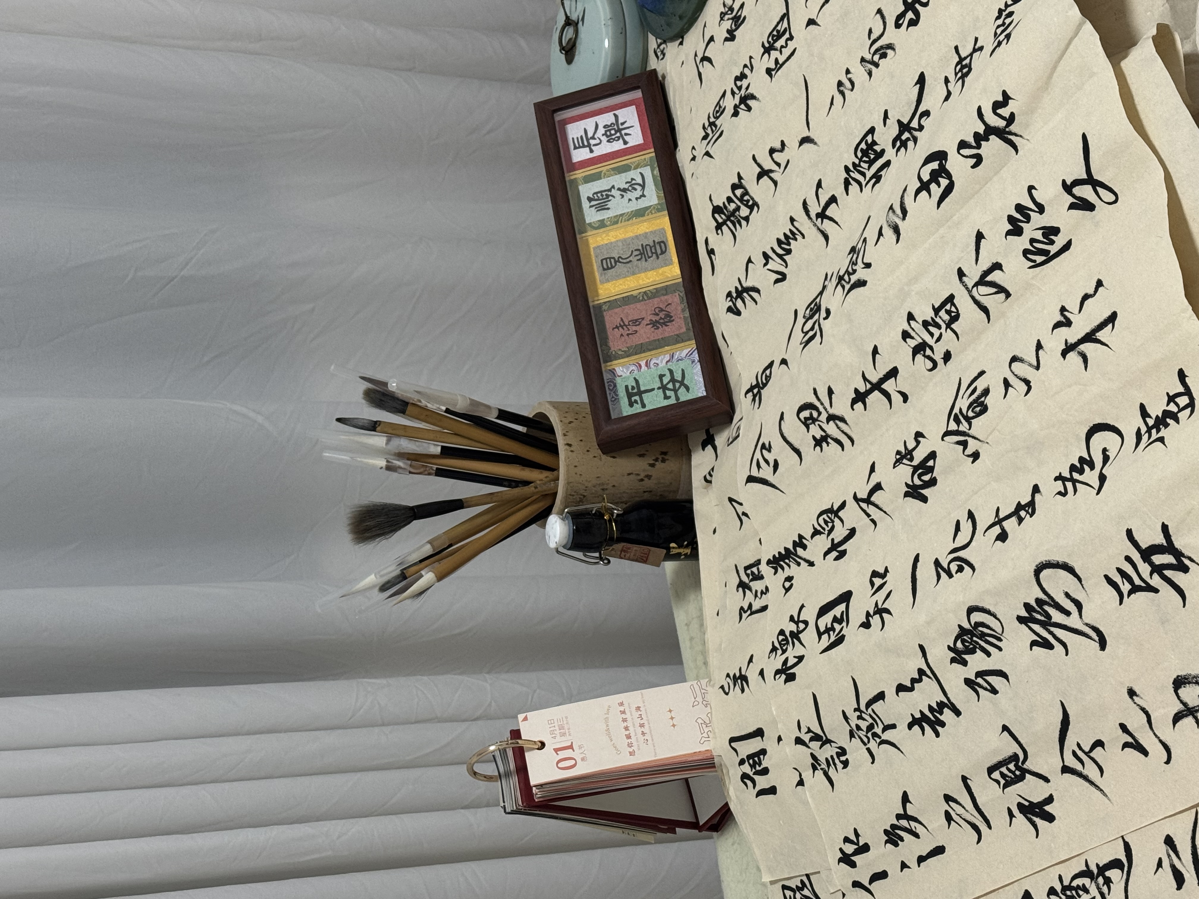 书法 21