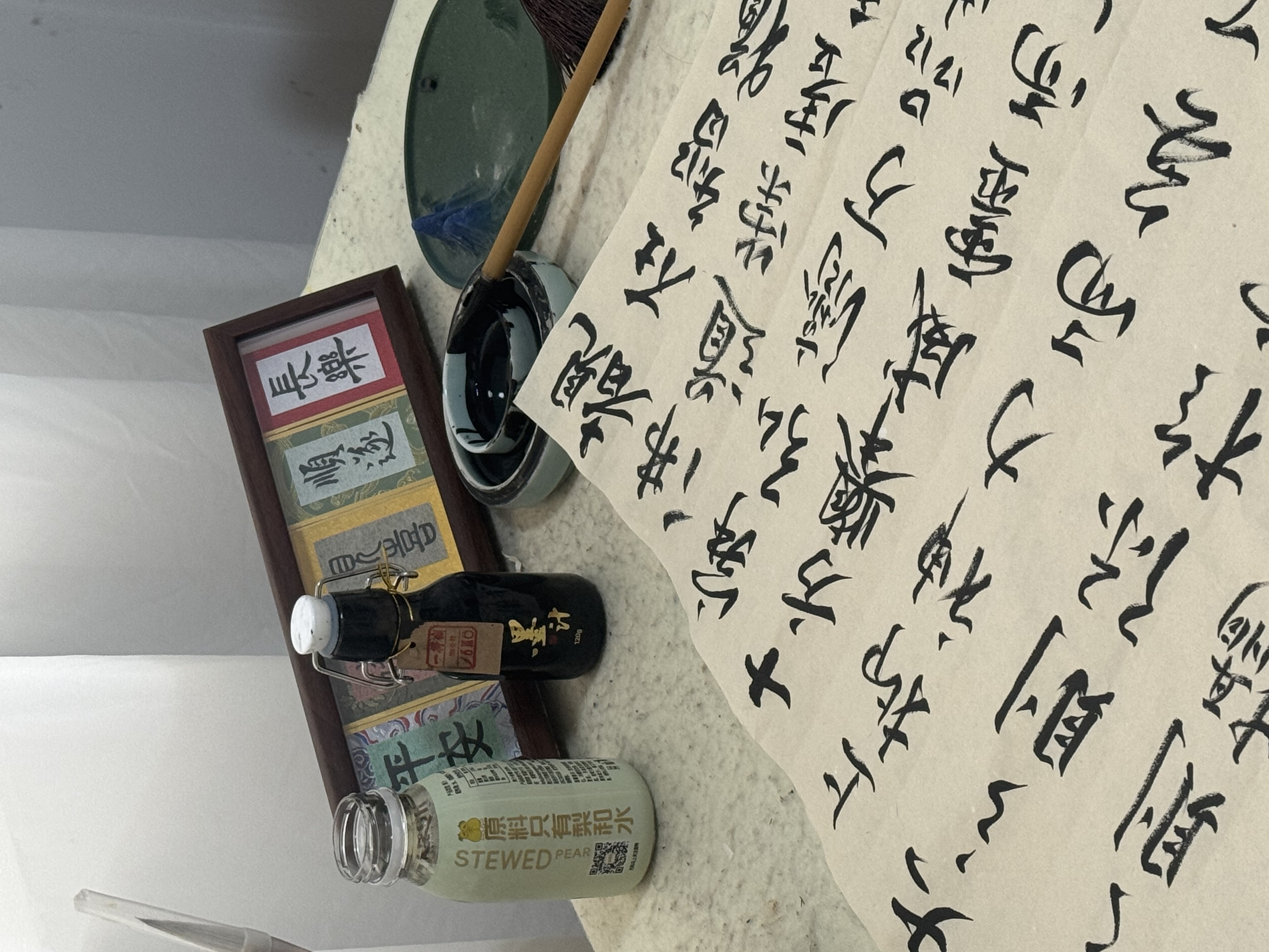 书法 25