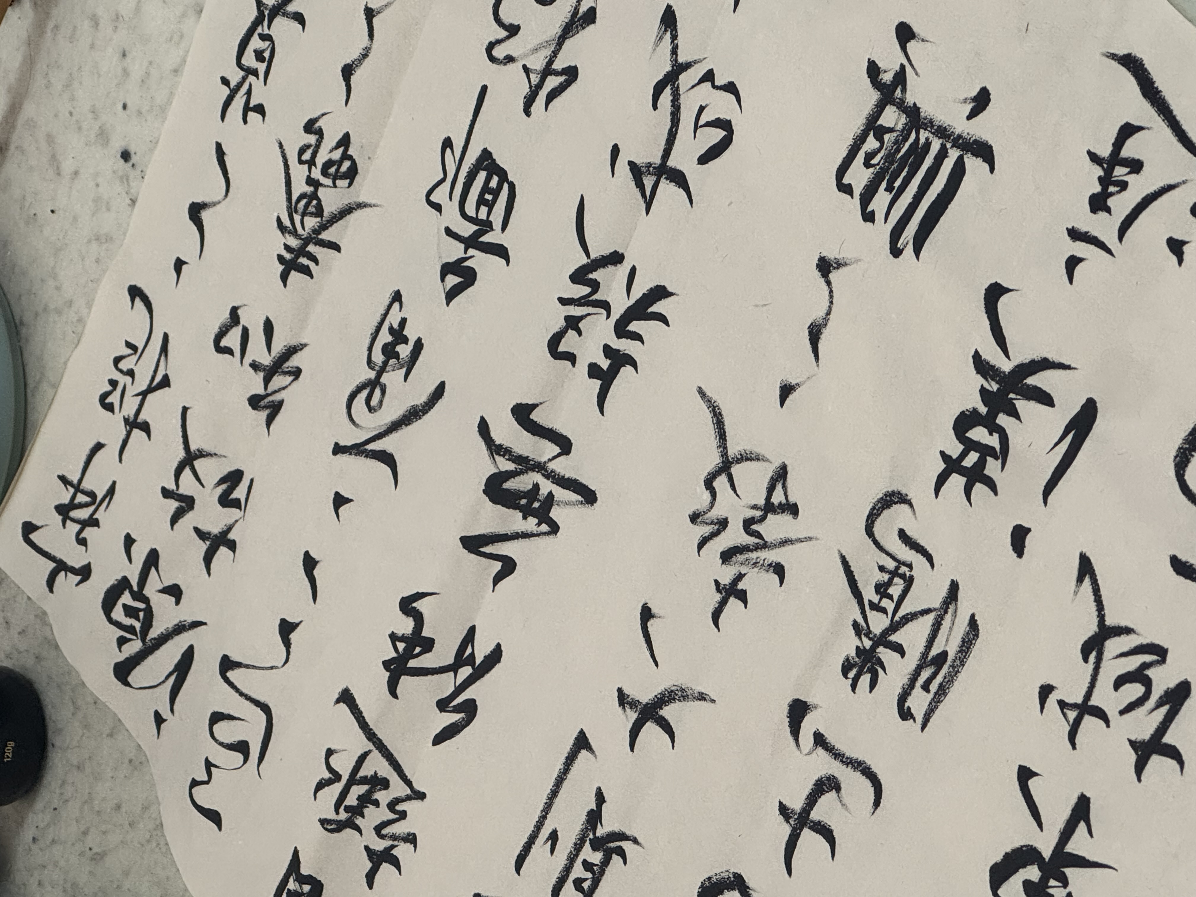 书法 27