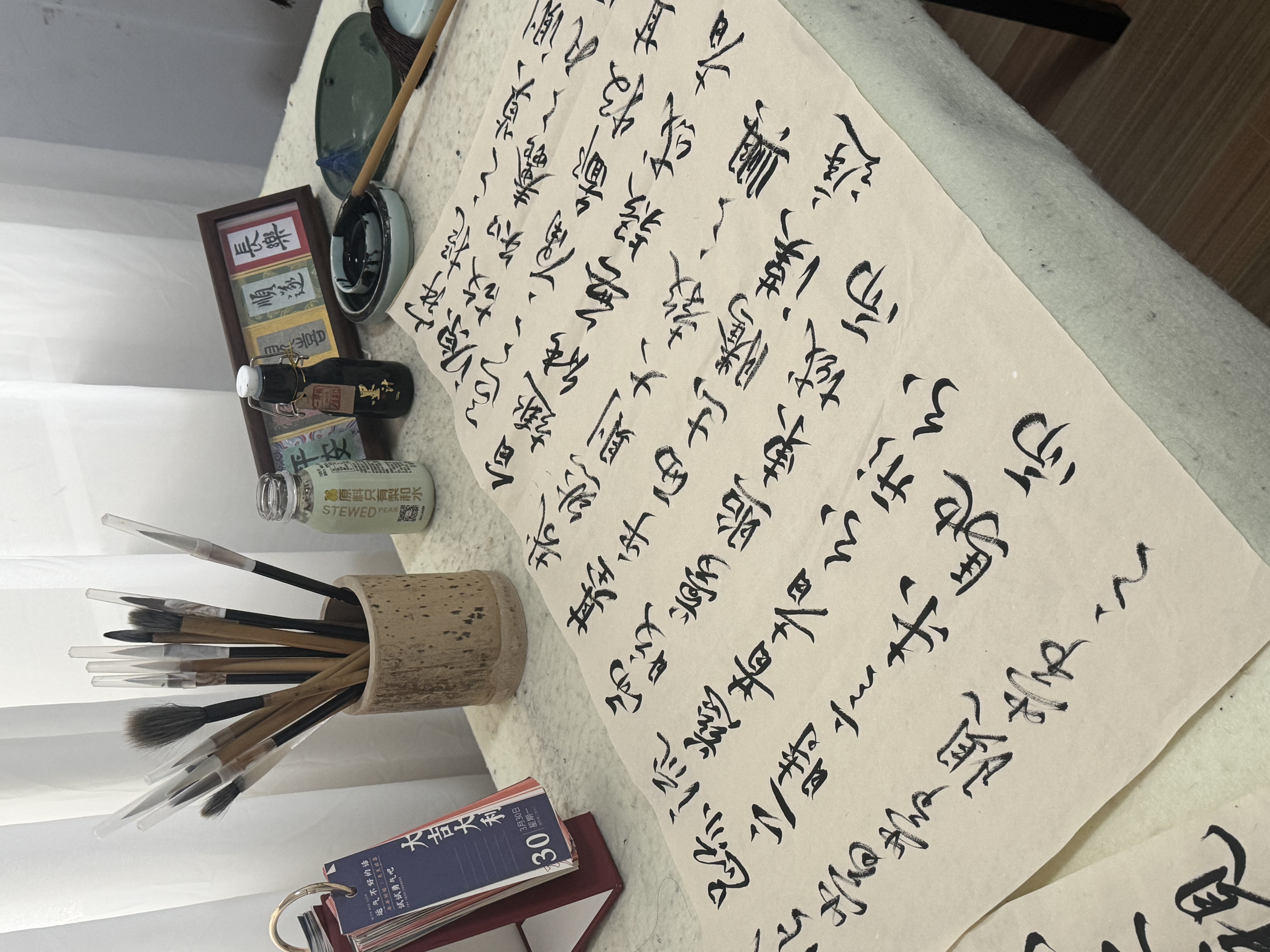 书法 28