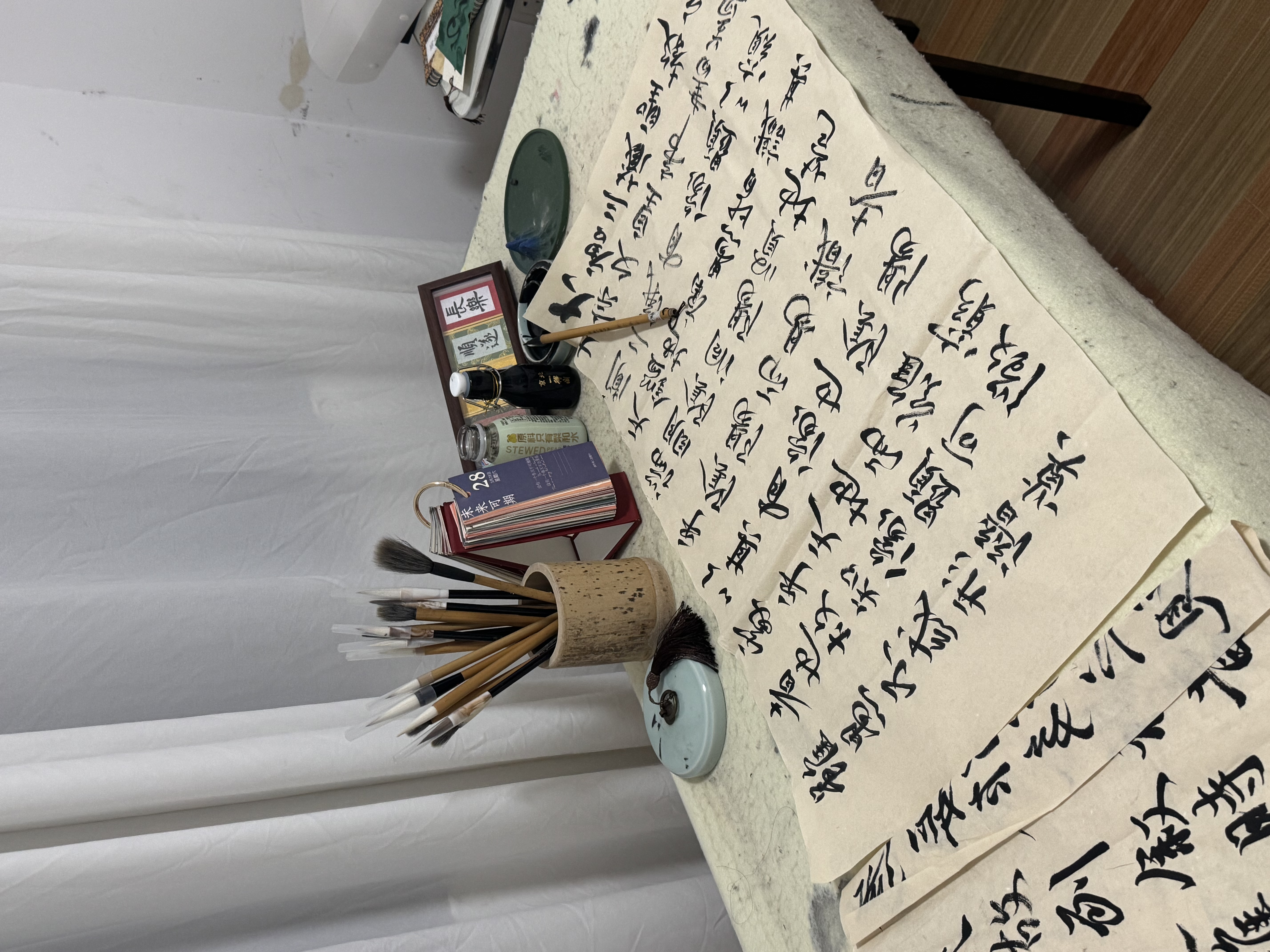 书法 30
