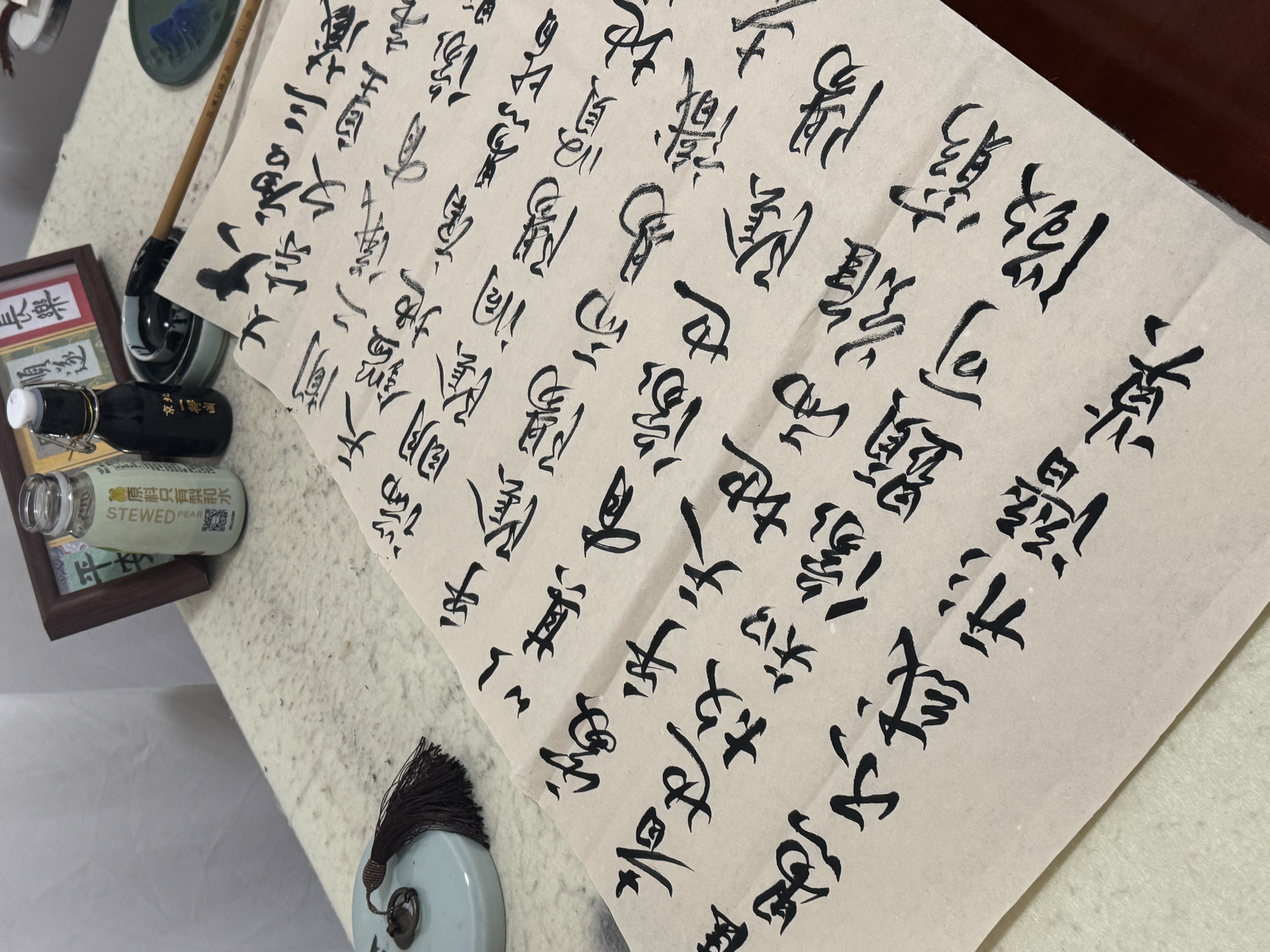 书法 31