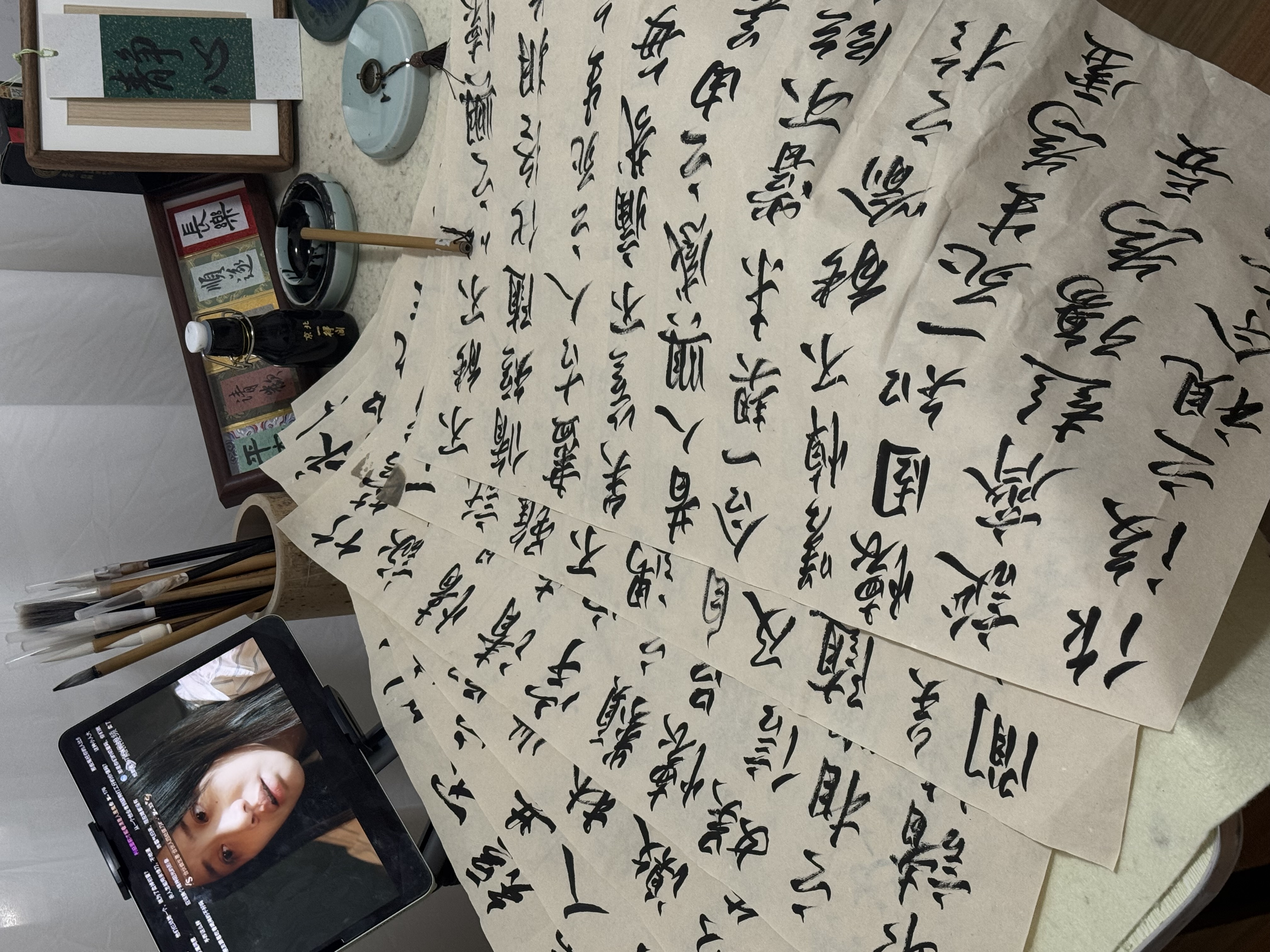 书法 32