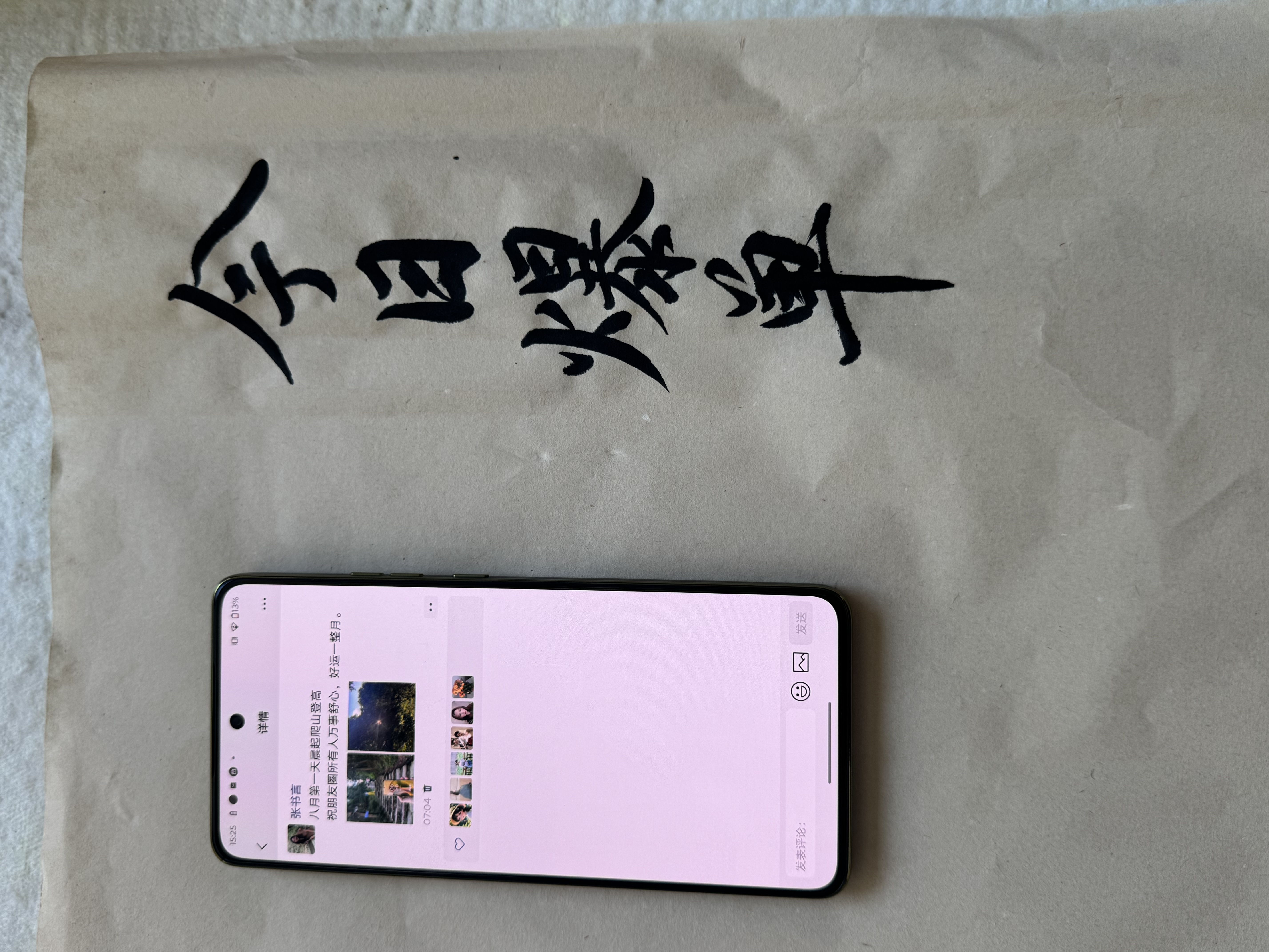 书法 40
