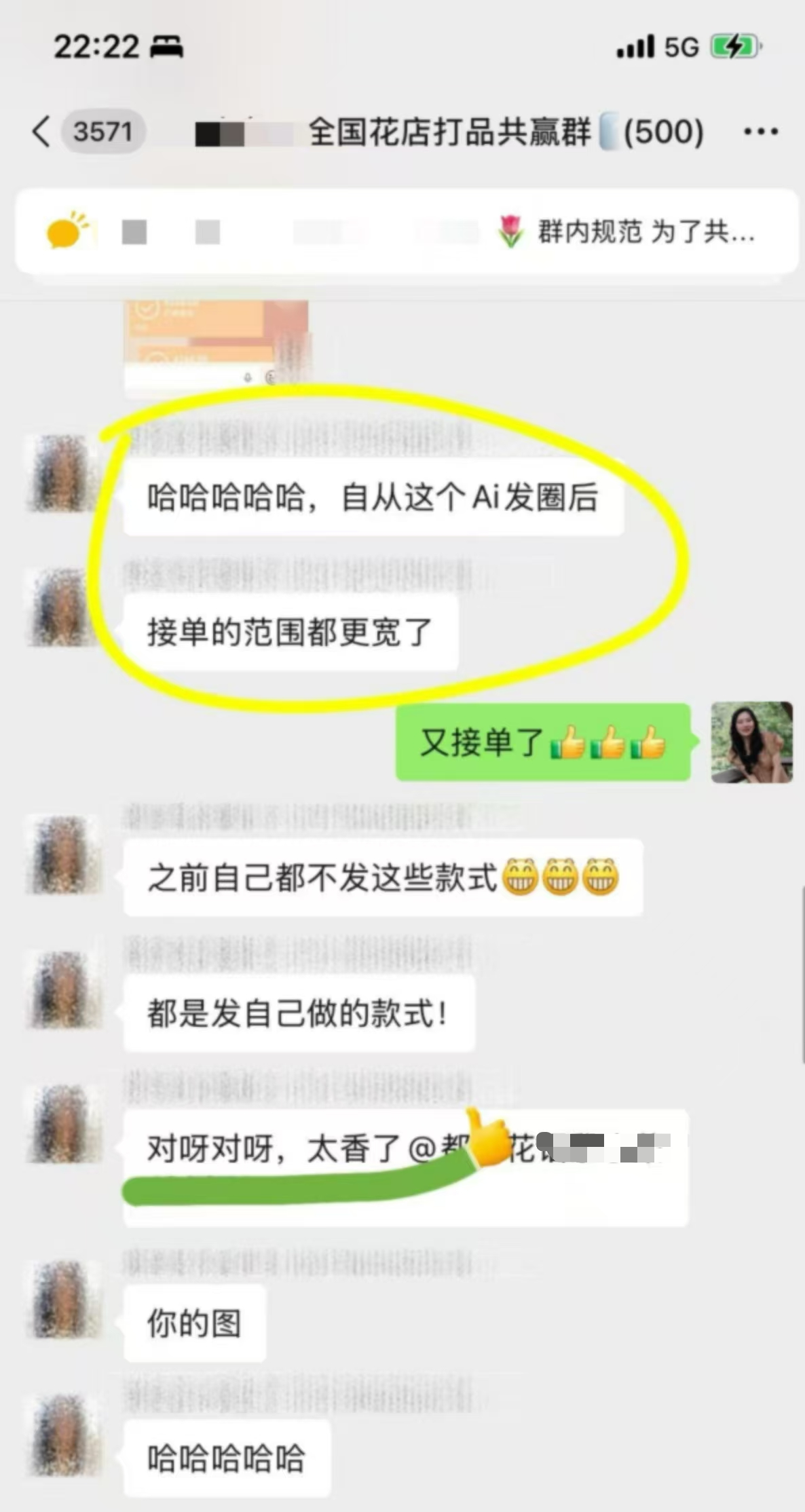案例截图