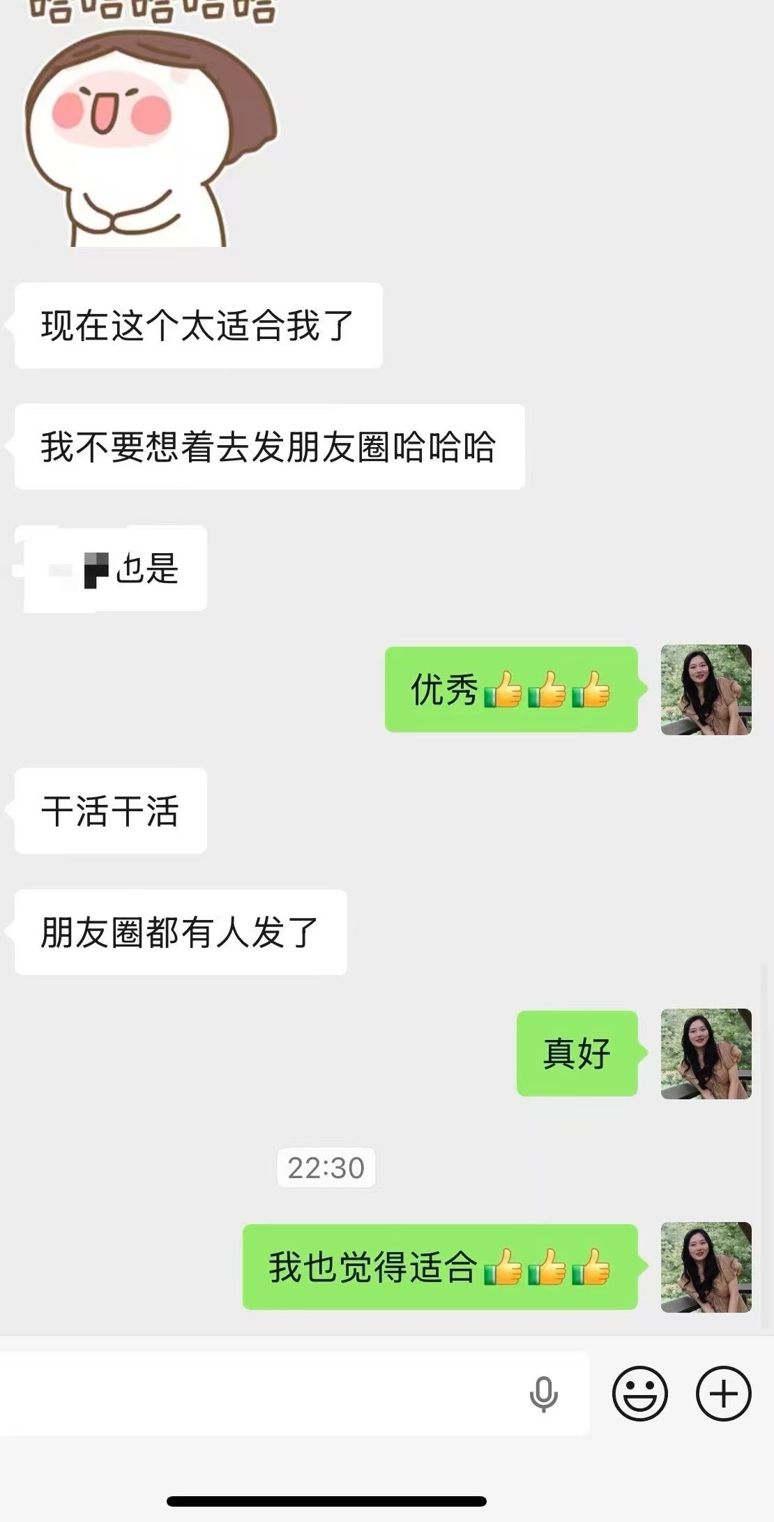 案例截图