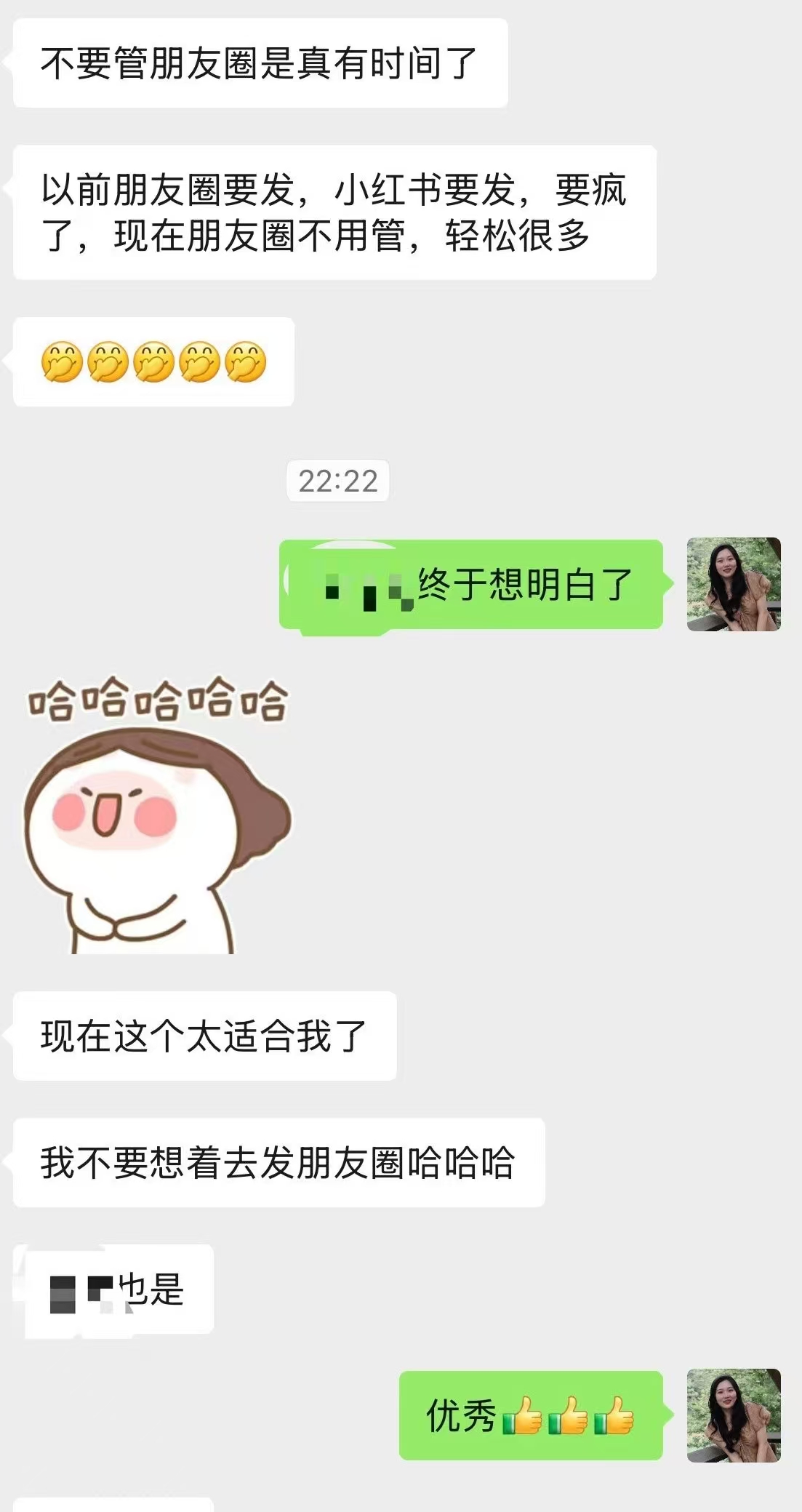 案例截图
