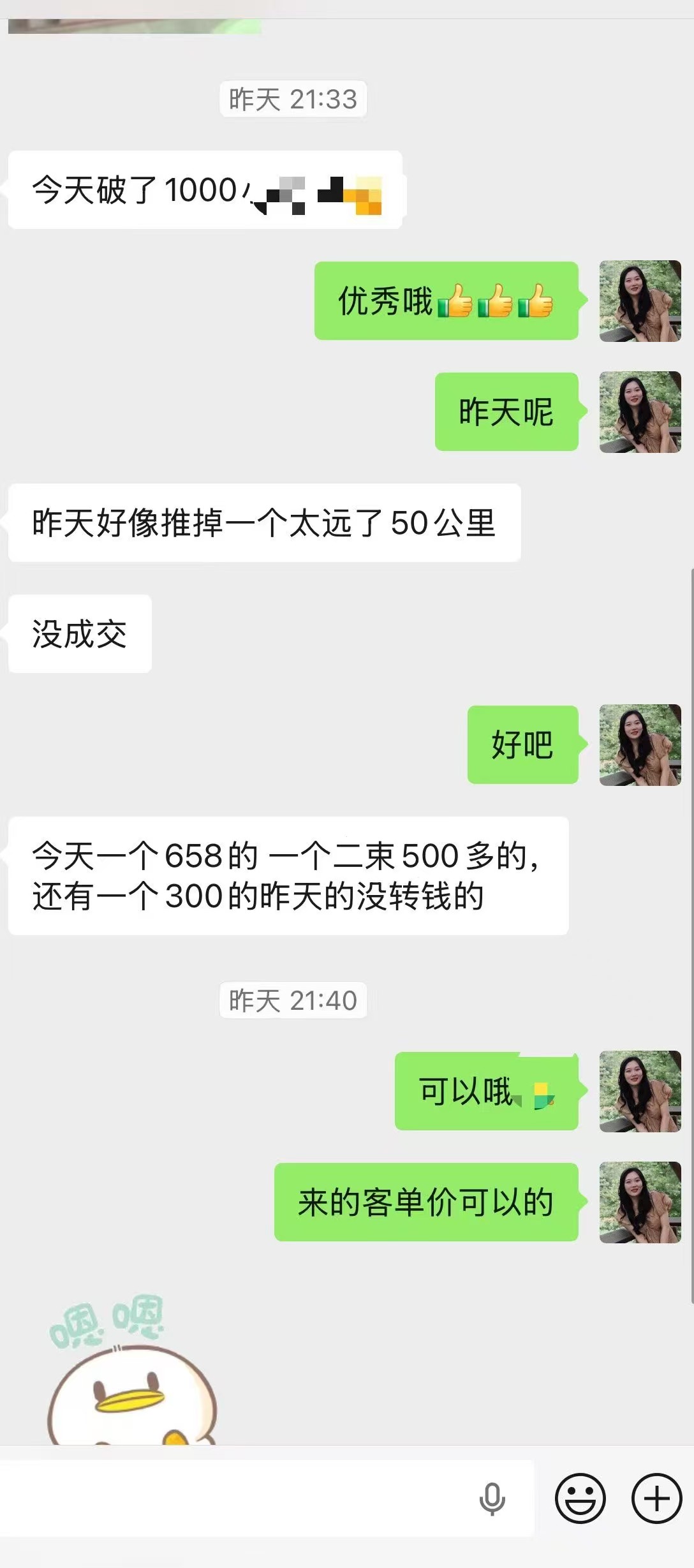 案例截图