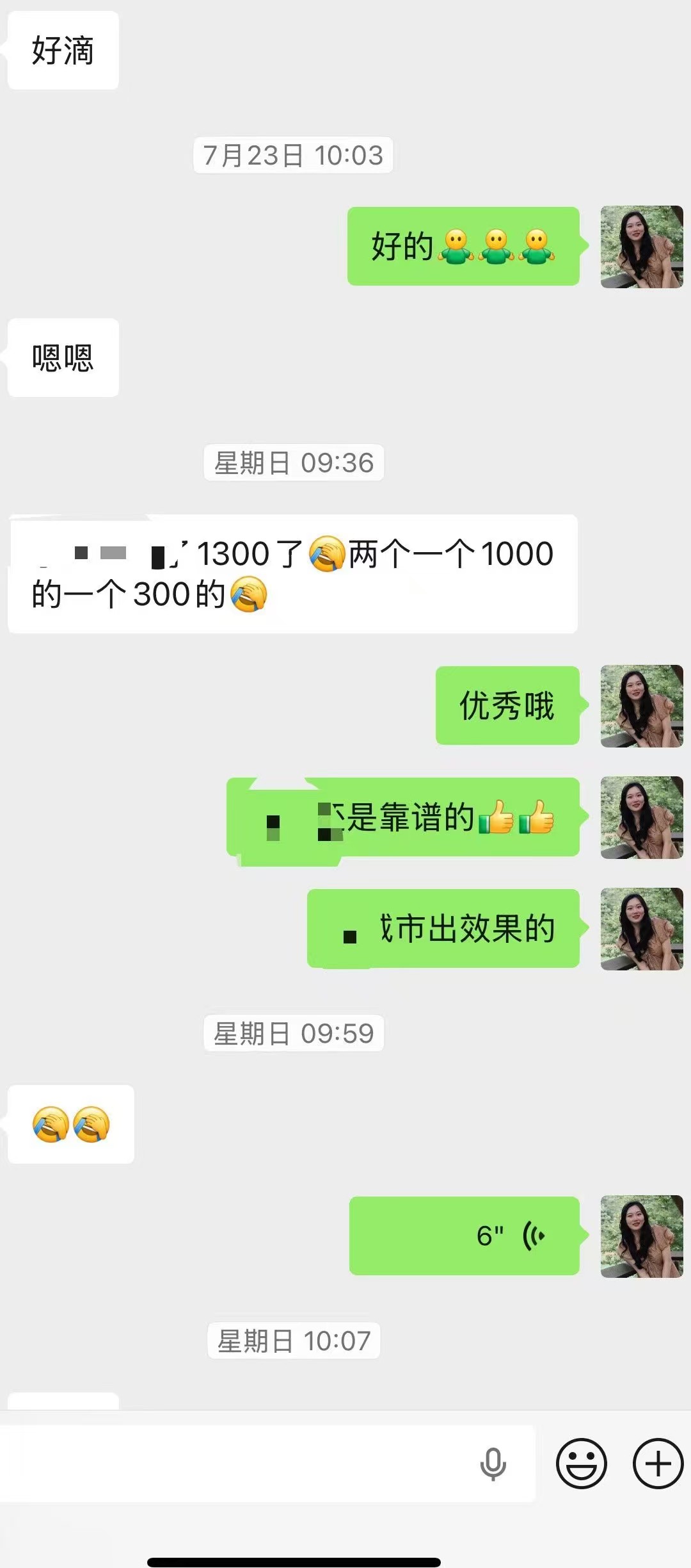 案例截图